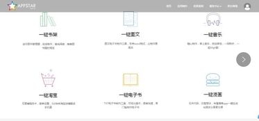 常態應用，智慧先行——湖南師大附中掌信網引領校園數字化新風尚