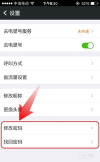 掌信網(wǎng) 全面指南與高效使用攻略