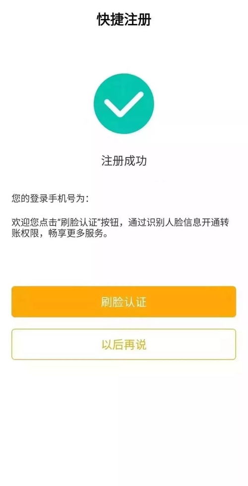 共克時艱，保障民生 關于疫情期間養老金發放及線上服務指引的溫馨告知