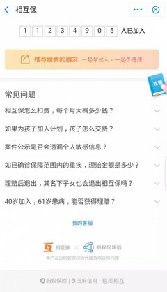 掌信網 區塊鏈技術賦能新型信用體系建設